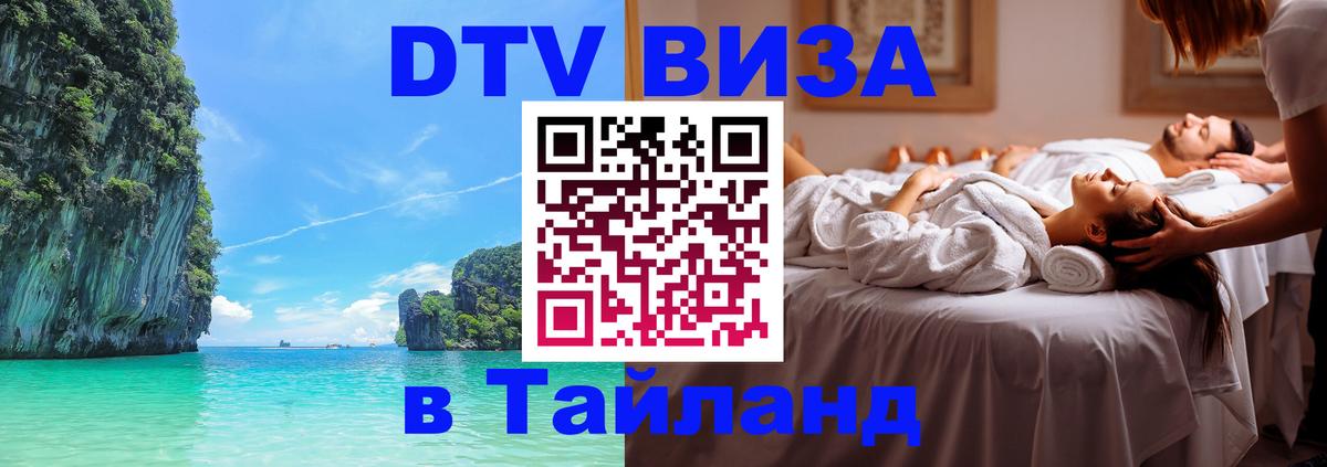 Сколько стоит DTV виза — актуальные цены, оформление даже без документов - Гавана  05.10.2025 
